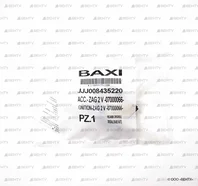 Трансформатор розжига Anstoss ZAG 2 V
