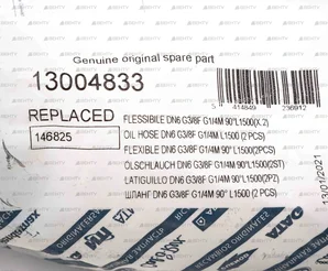 Жидкотопливный шланг Elco G 1/4" - Rp 3/8", 13004833