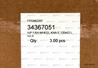 Рабочее колесо вентилятора Oilon Ø120 x 52 мм, 34367051