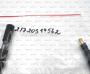 Кабель ионизации Weishaupt 500 мм, 21720314562